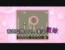 【星のカービィ】ピンクの悪魔の足跡【実況】 Part13