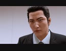 【#50】社会の闇と真実を暴くLOST JUDGMENT