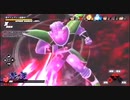ドラゴンボールザブレイカーズ(switch版)レイダー視点