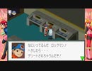 #18【ロックマンエグゼ】バスターMAXモードで楽しむ初見Play