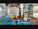 【暗黒放送】へずまりゅうの結婚式生中継放送　その１【ニコ生】