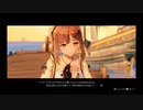 41歳の夏の大冒険⁉『ライザのアトリエ ～常闇の女王と秘密の隠れ家～』【ネタバレ注意】26