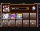 ミニメカバトラーの魂【千年戦争アイギス 神槍王子+ソラス+ちびアラン+エーテル】