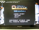 [実況]「GALACTIC QUASOUN=デザエモンPLUS・セレクト100（PS）」初見プレイ！（デジカメ撮影）
