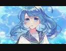 不完全サイダー / つーくん feat.可不