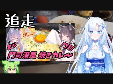 焼きカレー【はじめてカレー投稿祭追走】