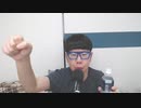 【コメント無】ニンポー 2023年07月06日12時01分 このままじゃ何一つ報われない【ニコ生録画】