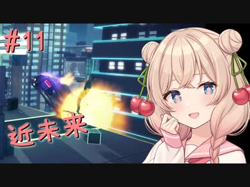 【Trials Rising】チャリで来た彩澄しゅお #11【ソフトウェアトーク実況】