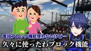 カップルの惚気ツイートで心を痛めた春崎エアル王子