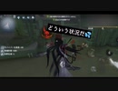 【第五人格】祝5周年(*´ω｀*)