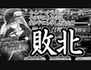 【FGO】メドゥーサ(剣)PU召喚【ガチャ動画】
