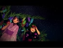 フタリボシ 歌ってみた【氣京×凌杜】