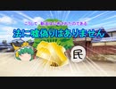 史記　第29話　秦　商鞅の改革　その２　ゆっくり歴史劇場(ゆっくり解説)