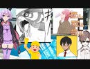 【クトゥルフ神話TRPG】初心者ボイロ実況者、攫われる【ボイロTRPG】5