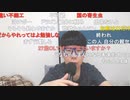 ニンポー（千代豊和） このままじゃ何一つ報われない