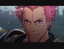 【FE無双 風花雪月実況】Part.99