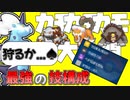 【ポケモンSV】 ヒードラン、ランドロス、ガチグマを最強の技構成で狩れ!!! とあるテラスタルのボルトロスが頼もしい件 【ゆっくり実況】