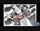 令和の逆転裁判2 Part 8