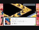 #19【ロックマンエグゼ】バスターMAXモードで楽しむ初見Play