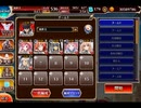 千年戦争アイギス キラキラ★オルカサマー：総統の野望【☆3×銀以下】