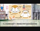 【宣伝動画】ニコライ・ボルコフ、ジャケットになる