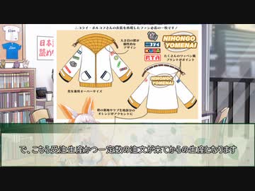 【宣伝動画】ニコライ・ボルコフ、ジャケットになる