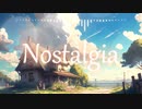 BGM - ほのぼのRPG、ノスタルジックに浸る夏「Nostalgia」【作業用、ロイヤリティフリー】