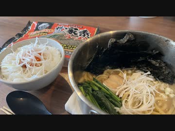 【冷凍家系ラーメン】自分を大蛇丸と信じて止まない一般男性が優勝する動画です。