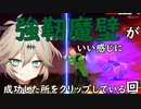 【VOICEVOX】ドラゴンボールザブレイカーズ　其之五十