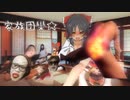 家族団欒☆