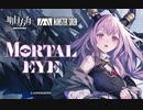 【アークナイツ】Official Music Video『Mortal Eye』