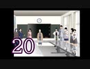 【初見】＃20 クロス探偵物語を実況プレイ！【PS】