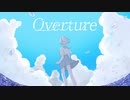 Overture / Teaser in Summer