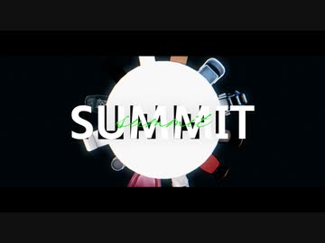 【にじさんじMMD】SUMMIT