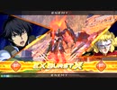 暇つぶし３号機オーバーブースト ５