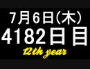 【1日1実績】レッドフォール　#7【Xbox360/XboxOne】