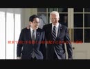 岸田政権は必ず日本を滅ぼす。。。