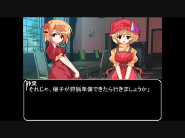 【ＭＨＷ：ＩＢ】呼び戻されてアステラ　第四十三話オープニング【東方】