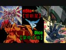 【遊戯王】Duelist Boogie ◆ DUEL.21