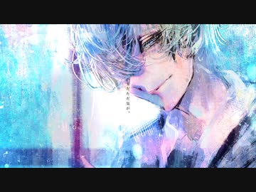 【MV】双極性の五臓腑と、リナリアの可食部