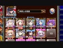 【字幕有】魔神最終決戦 アモン＆キメリエス 超級【千年戦争アイギス ケラ王子+イベユニ】