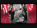 アタシ歌ってみたbyZeTton