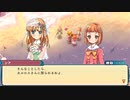 [ゆっくり実況]ルーンファクトリー3スペシャルをのんびり遊ぶ　その98