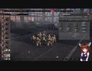【Steel Division2】部隊・兵器さっくり解説　第九十二回　Pz.GRENADIER（PzF）（SS版）【VOICEROID解説】