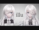illu feat.可不 , 狐子 / ユシナ