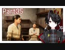 僕たちは水兵[Sherlock Holmes Chapter One] Part35
