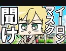 終わりゆく世界で最後の配信をする卯月コウ【Twitter API規制】