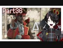 お手伝いしましょうか？[Sherlock Holmes Chapter One] Part36
