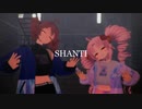 【MMD 重音テト & ついなちゃん カバー】シャンティ / wotaku 【SynthesizerV】