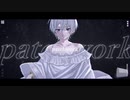 【ボカデュオ2023】patchwork / Team-パラソムニア